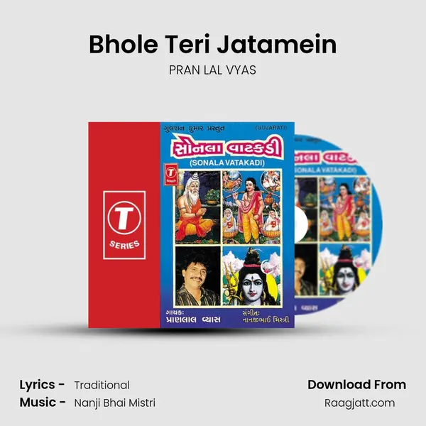 Bhole Teri Jatamein mp3 song