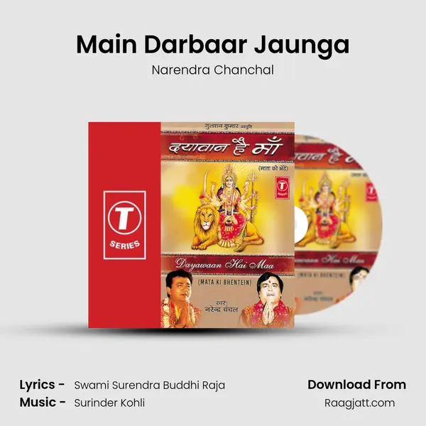 Main Darbaar Jaunga mp3 song