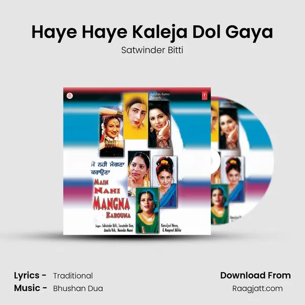 Haye Haye Kaleja Dol Gaya - Satwinder Bitti mp3 song