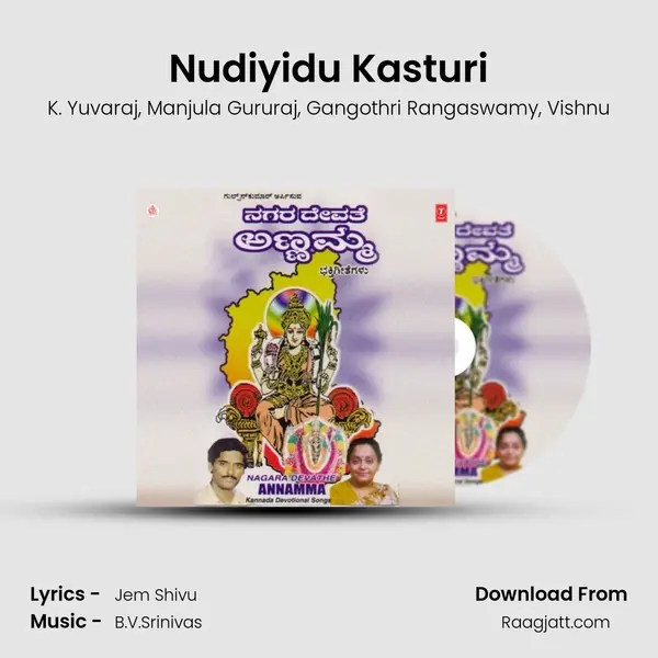 Nudiyidu Kasturi mp3 song