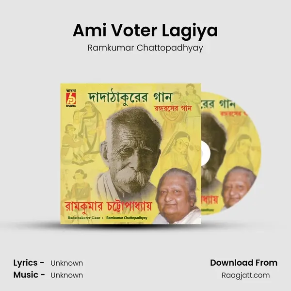 Ami Voter Lagiya - Ramkumar Chattopadhyay album cover 