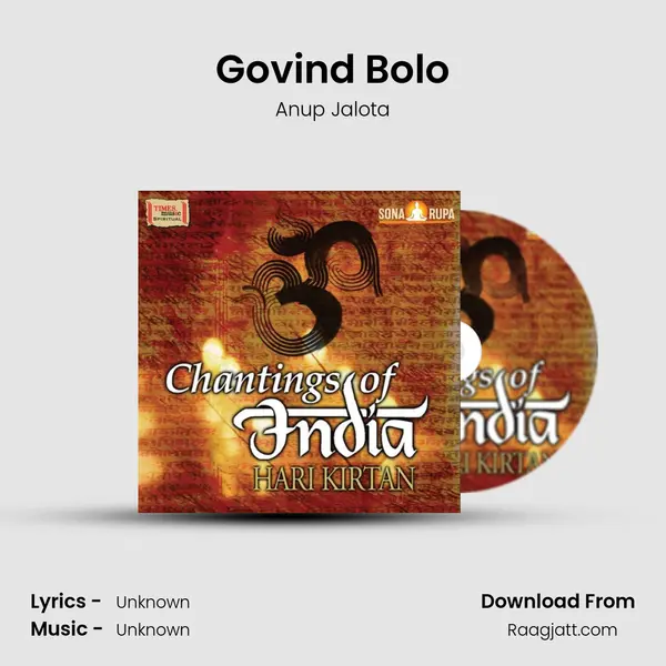 Govind Bolo - Anup Jalota mp3 song