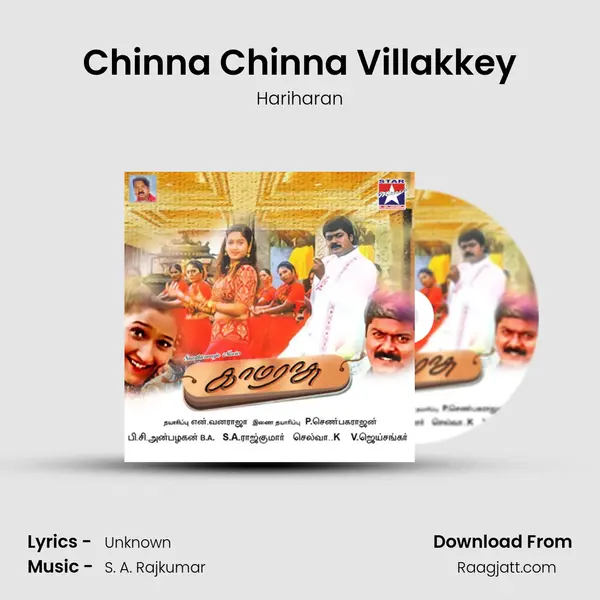 Chinna Chinna Villakkey - Hariharan album cover 