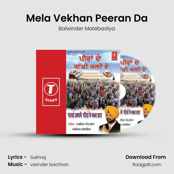 Mela Vekhan Peeran Da mp3 song