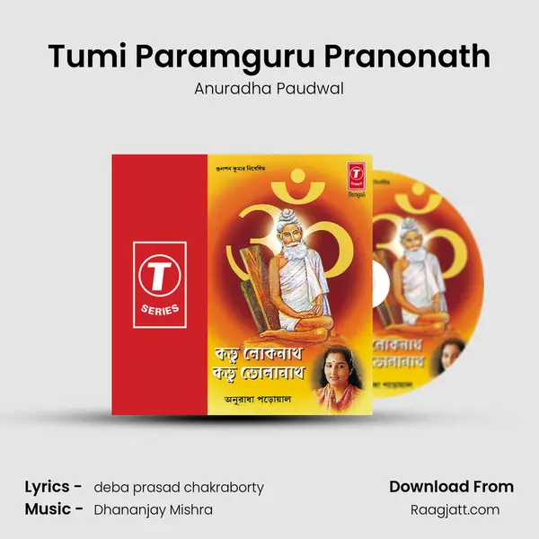 Tumi Paramguru Pranonath - Anuradha Paudwal album cover 