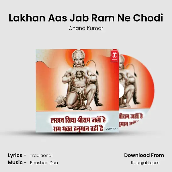 Lakhan Aas Jab Ram Ne Chodi mp3 song