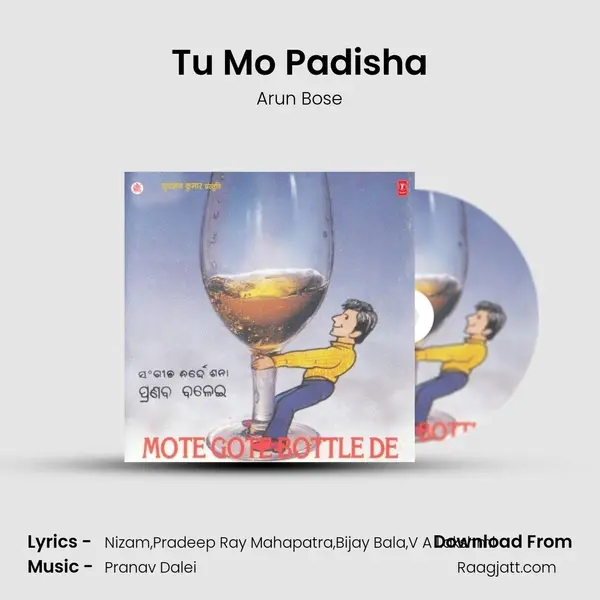 Tu Mo Padisha mp3 song