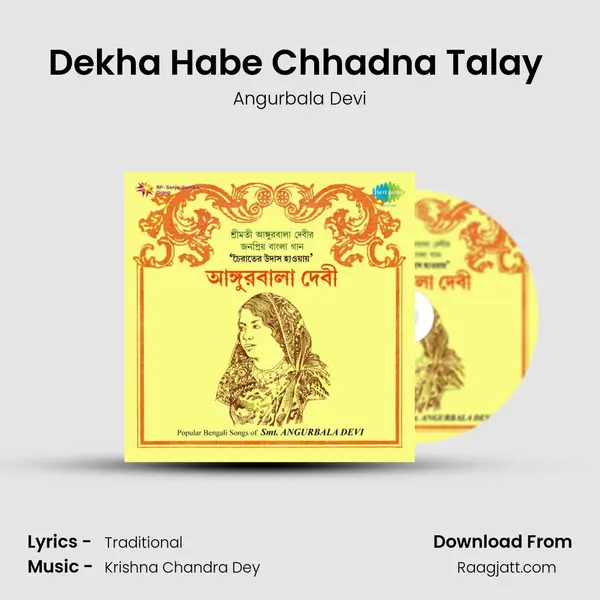 Dekha Habe Chhadna Talay (Behag Mishra) mp3 song