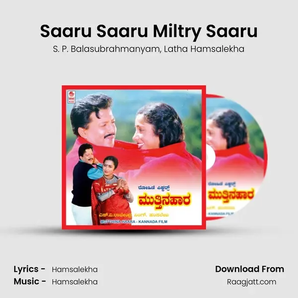 Saaru Saaru Miltry Saaru mp3 song