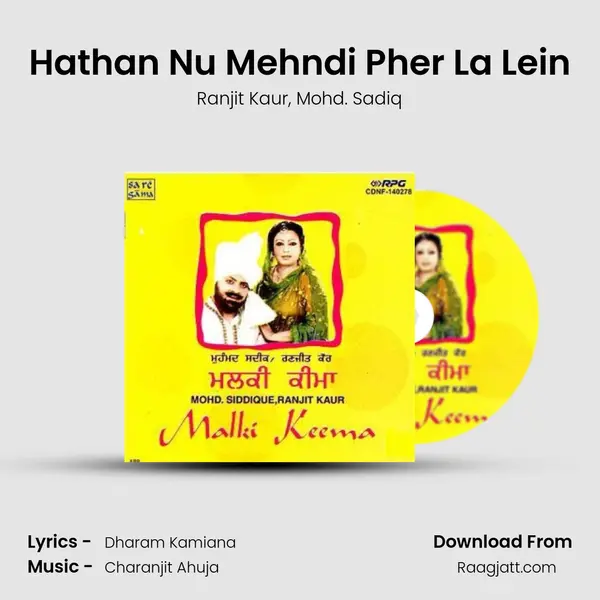 Hathan Nu Mehndi Pher La Lein mp3 song