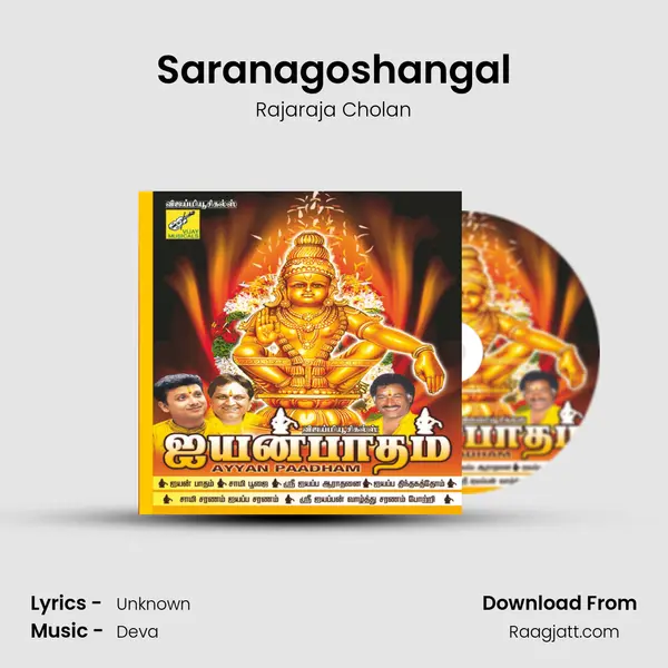 Saranagoshangal mp3 song