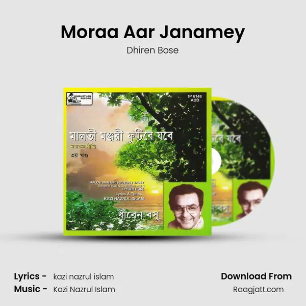 Moraa Aar Janamey - Dhiren Bose album cover 