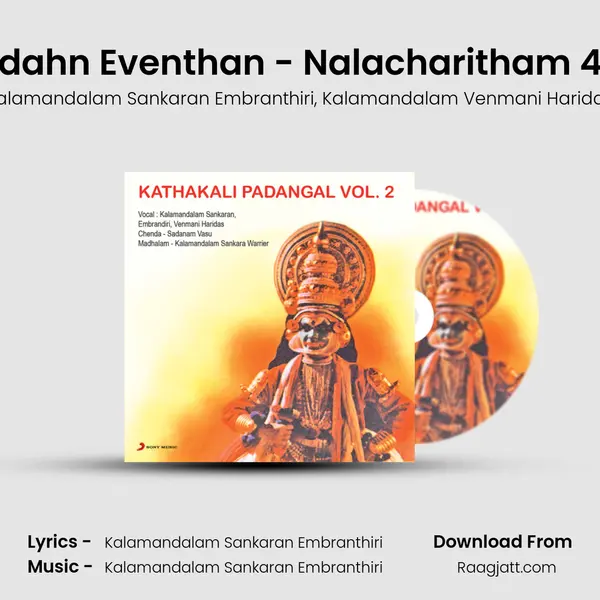 Naishadahn Eventhan - Nalacharitham 4th Day (Ragam : Mukhari) - Kalamandalam Sankaran Embranthiri album cover 