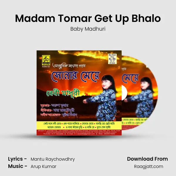 Madam Tomar Get Up Bhalo - Baby Madhuri album cover 