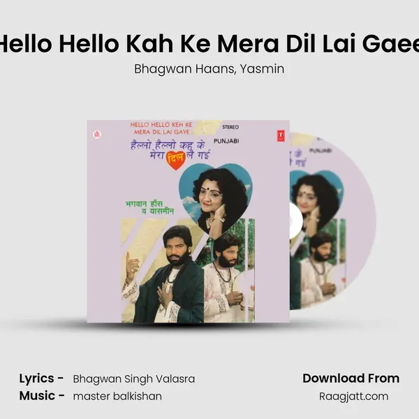 Hello Hello Kah Ke Mera Dil Lai Gaee mp3 song