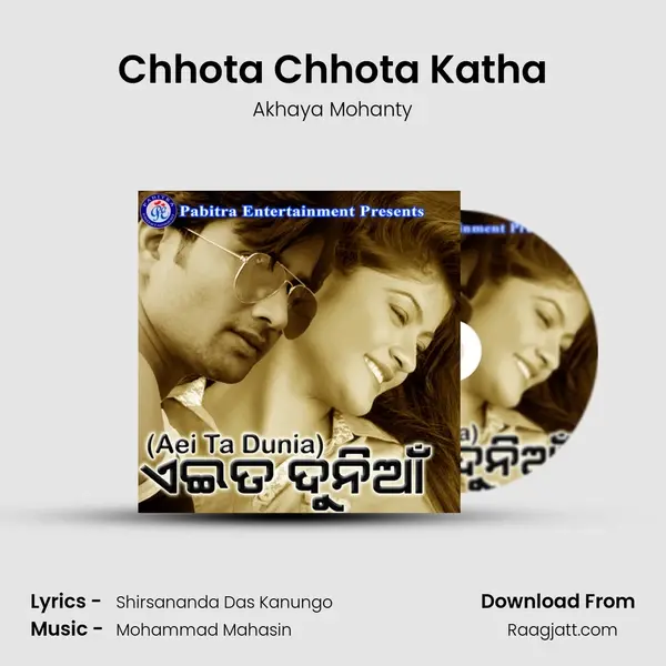 Chhota Chhota Katha mp3 song