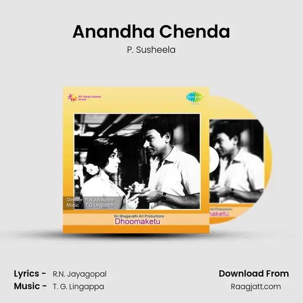 Anandha Chenda - P. Susheela album cover 