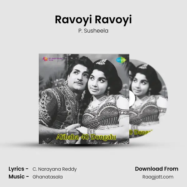 Ravoyi Ravoyi - P. Susheela album cover 