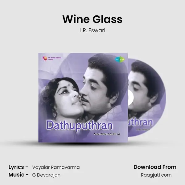 Wine Glass - L.R. Eswari album cover 