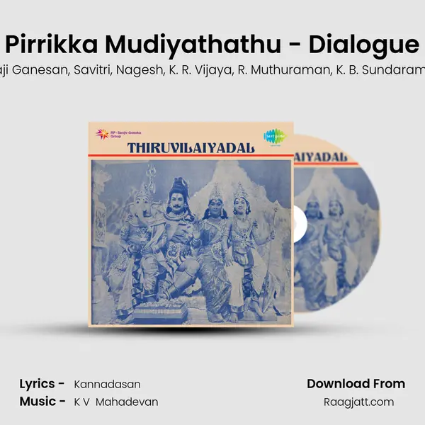 Pirrikka Mudiyathathu - Dialogue mp3 song