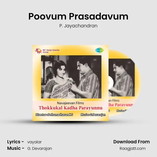 Poovum Prasadavum - P. Jayachandran album cover 