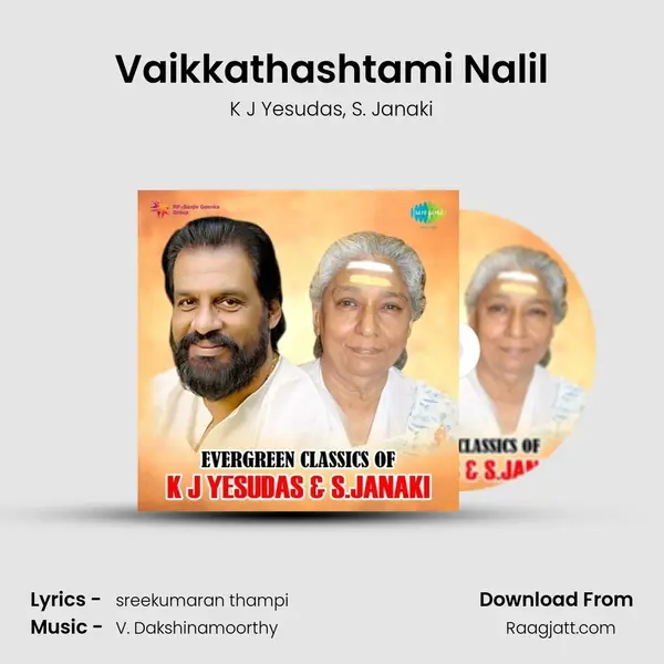 Vaikkathashtami Nalil mp3 song