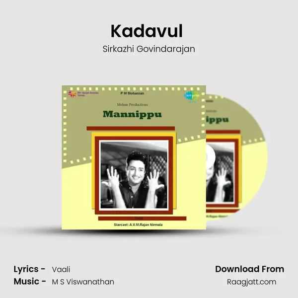 Kadavul (Kannukkul Aayiram) mp3 song