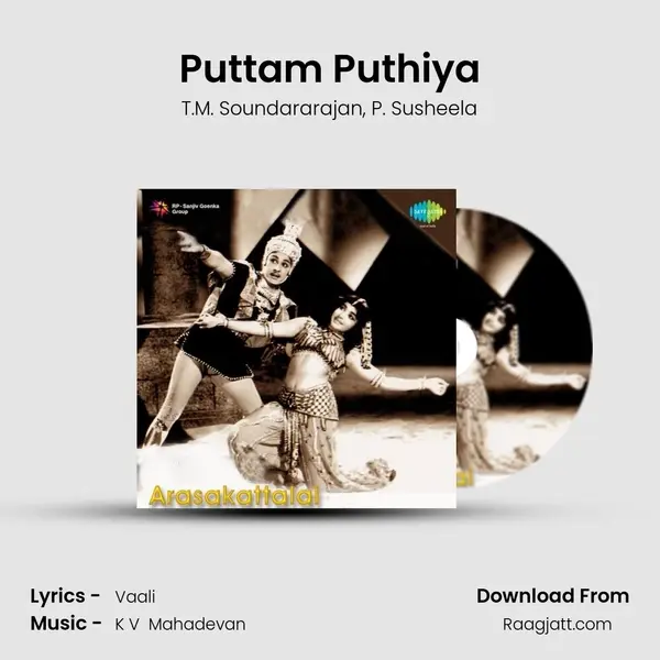 Puttam Puthiya - T.M. Soundararajan album cover 