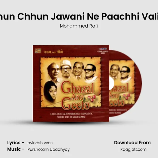 Kahun Chhun Jawani Ne Paachhi Vali Ja mp3 song