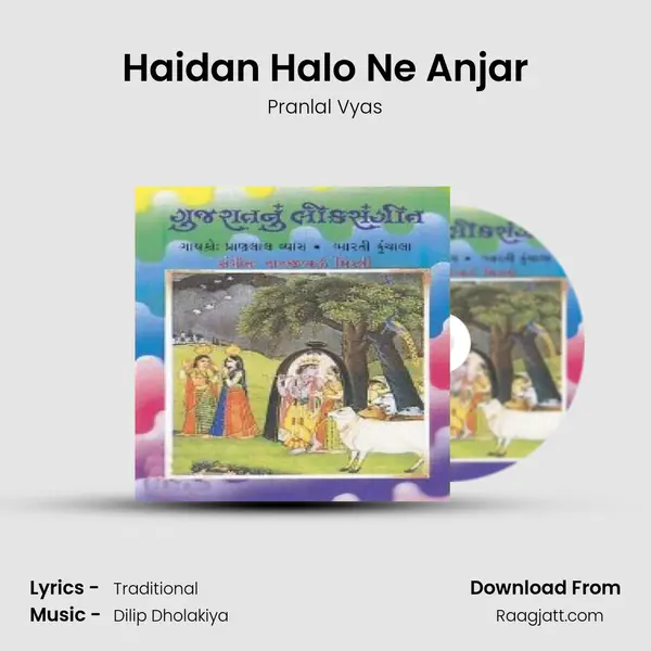 Haidan Halo Ne Anjar mp3 song