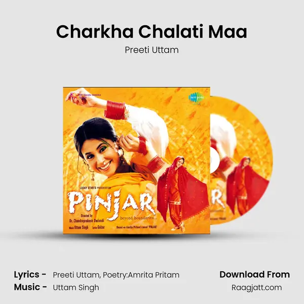 Charkha Chalati Maa mp3 song