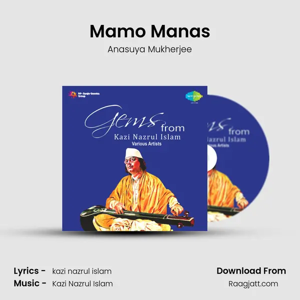 Mamo Manas mp3 song