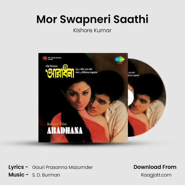 Mor Swapneri Saathi - Kishore Kumar album cover 