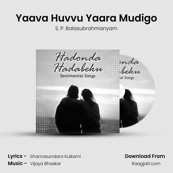 Yaava Huvvu Yaara Mudigo - S. P. Balasubrahmanyam album cover 