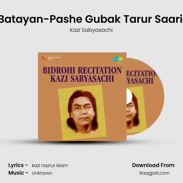 Batayan-Pashe Gubak Tarur Saari (Recitation) mp3 song