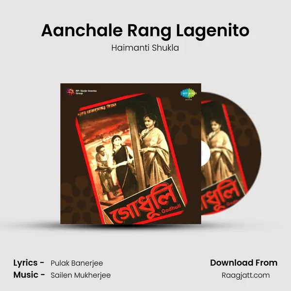 Aanchale Rang Lagenito mp3 song