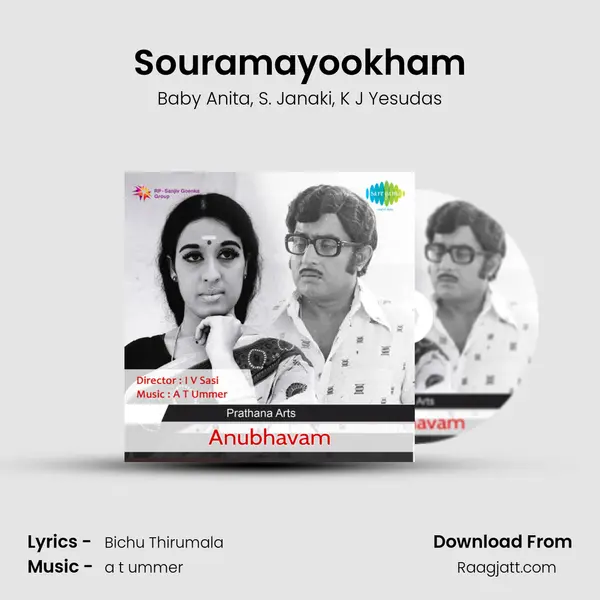 Souramayookham mp3 song