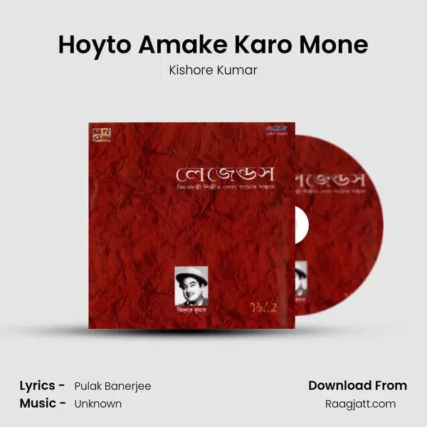 Hoyto Amake Karo Mone - Kishore Kumar album cover 