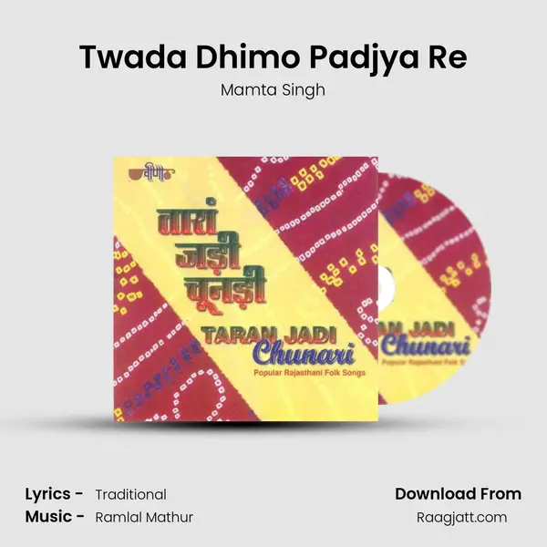 Twada Dhimo Padjya Re mp3 song