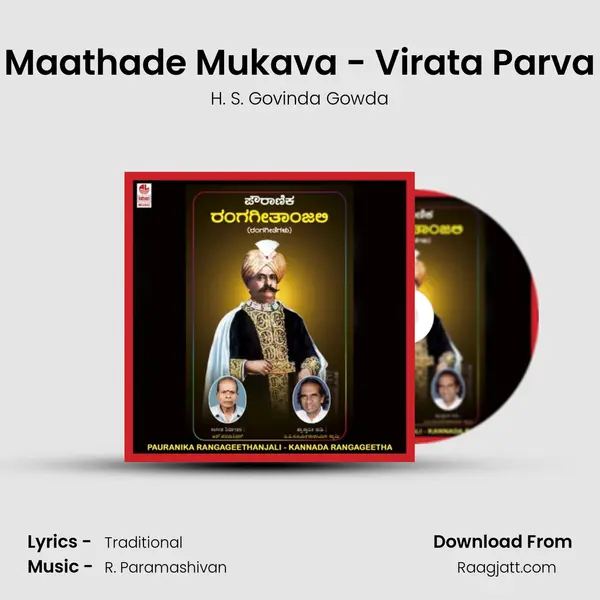 Maathade Mukava - Virata Parva mp3 song