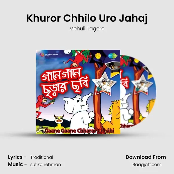 Khuror Chhilo Uro Jahaj mp3 song