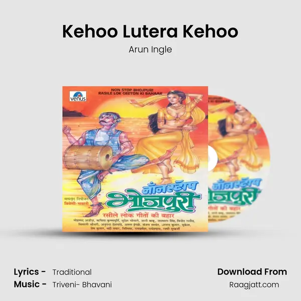 Kehoo Lutera Kehoo - Arun Ingle album cover 