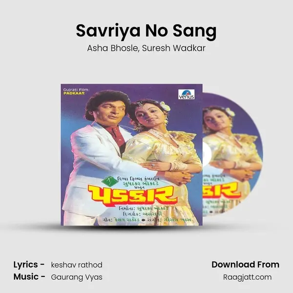 Savriya No Sang - Asha Bhosle album cover 