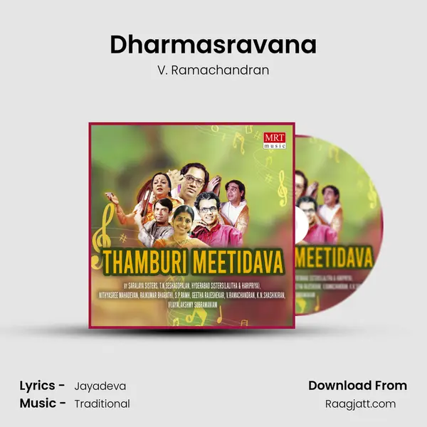 Dharmasravana mp3 song