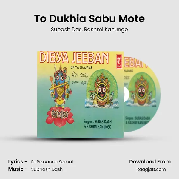 To Dukhia Sabu Mote mp3 song