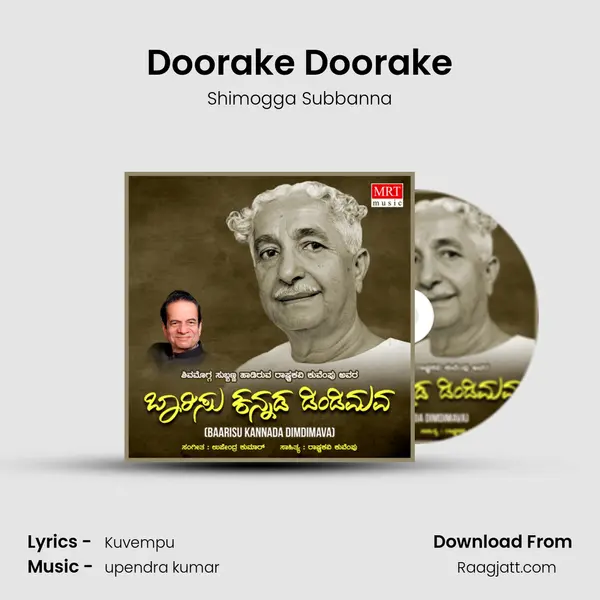 Doorake Doorake - Shimogga Subbanna album cover 