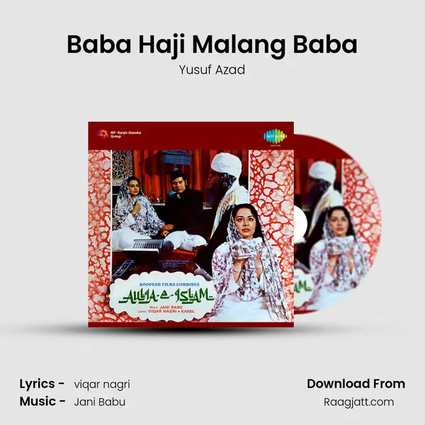 Baba Haji Malang Baba mp3 song