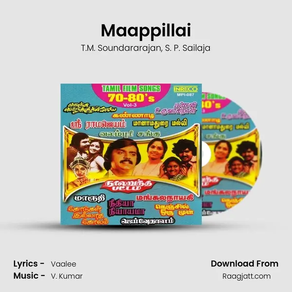 Maappillai - T.M. Soundararajan album cover 