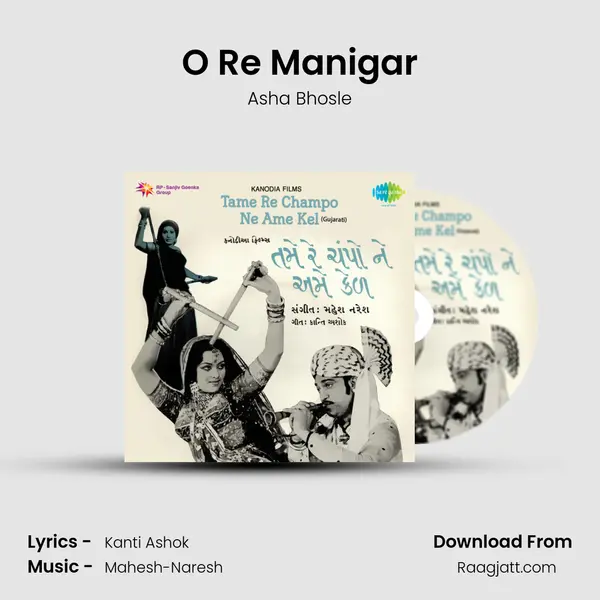 O Re Manigar - Asha Bhosle album cover 