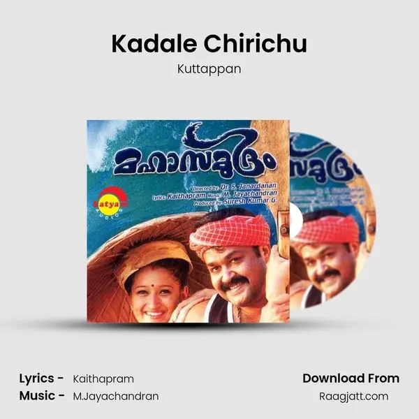 Kadale Chirichu - Kuttappan album cover 